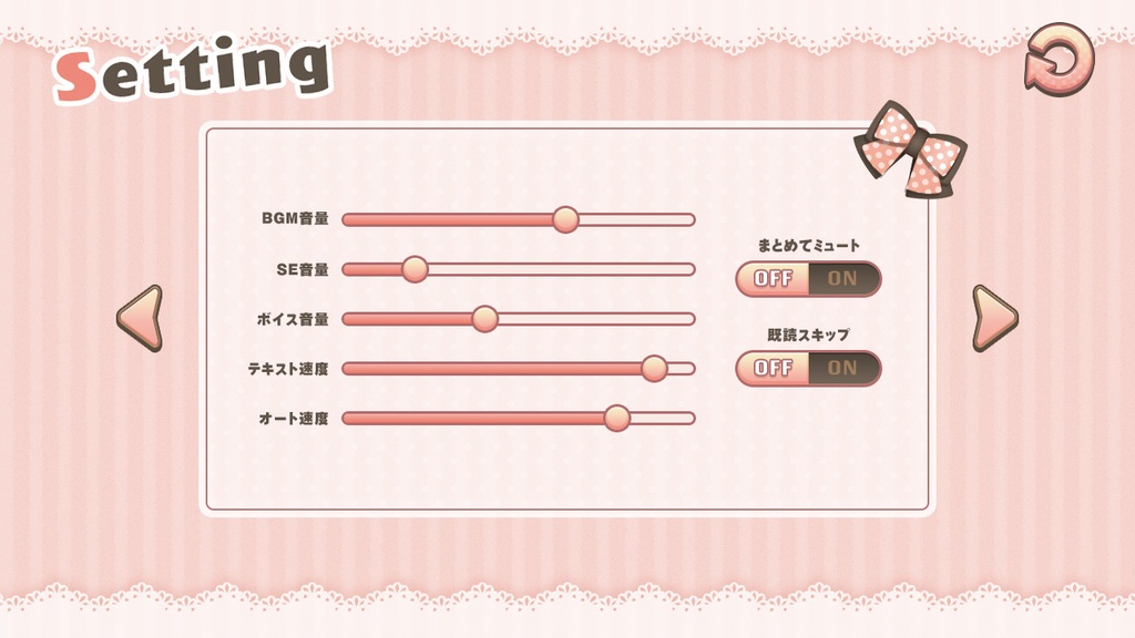 ゲームUIセット vol.05