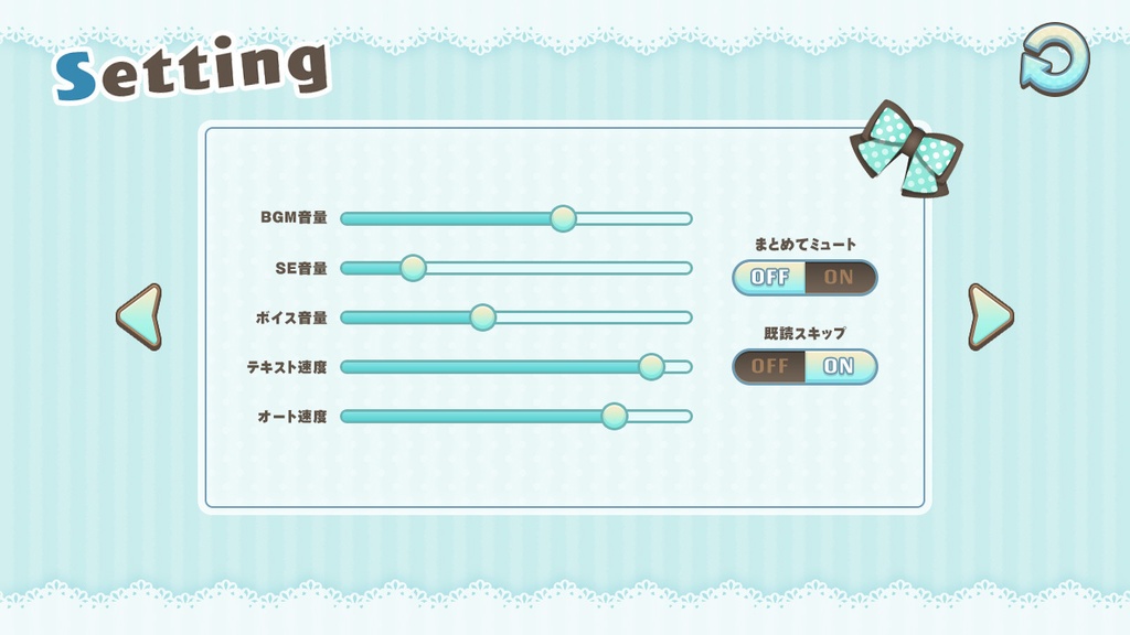 ゲームUIセット vol.05