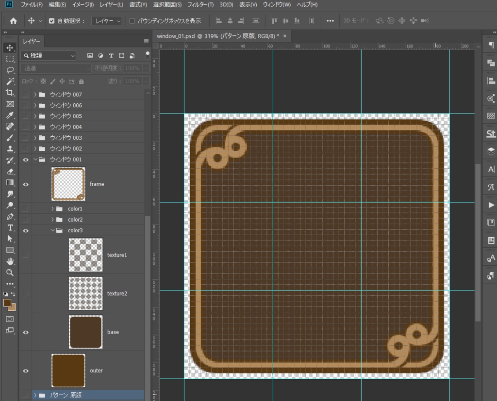 ウィンドウ素材 vol.01
