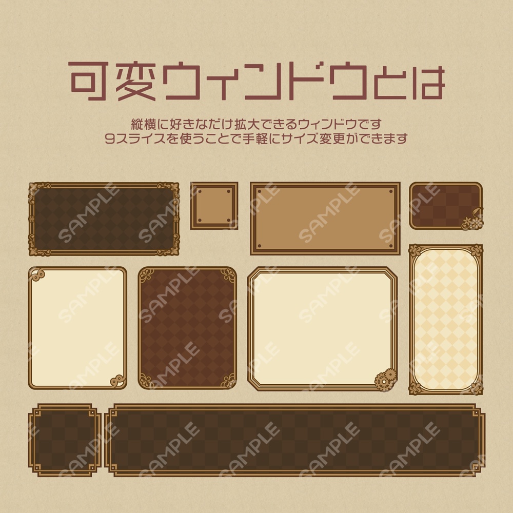 ウィンドウ素材 vol.01