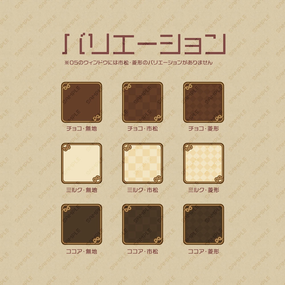 ウィンドウ素材 vol.01