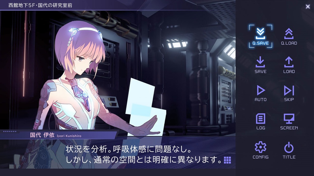 ゲームUIセット vol.06