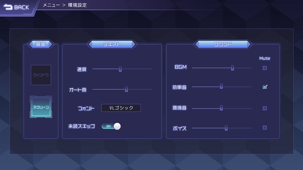 ゲームUIセット vol.06