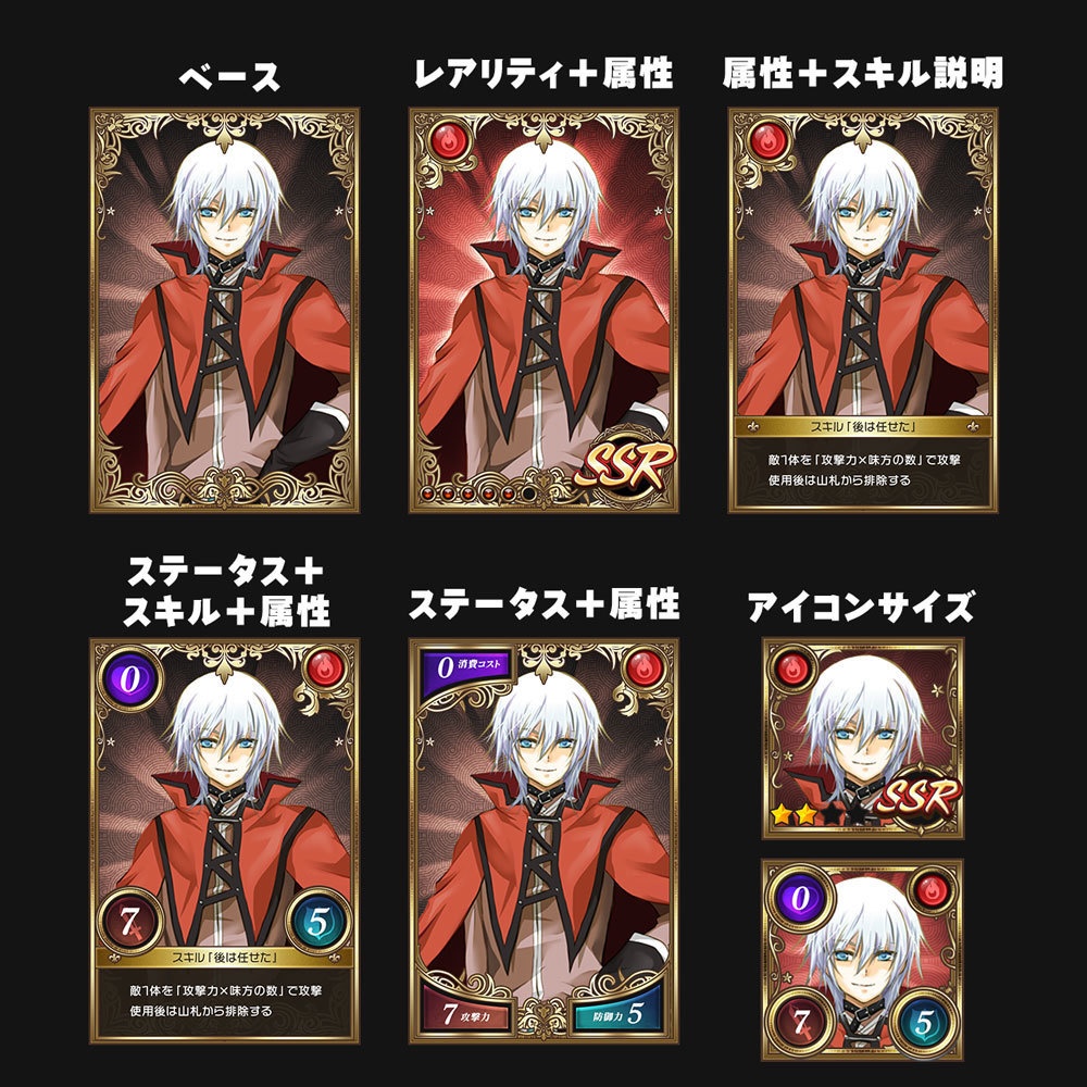 カードフレーム素材 vol.01