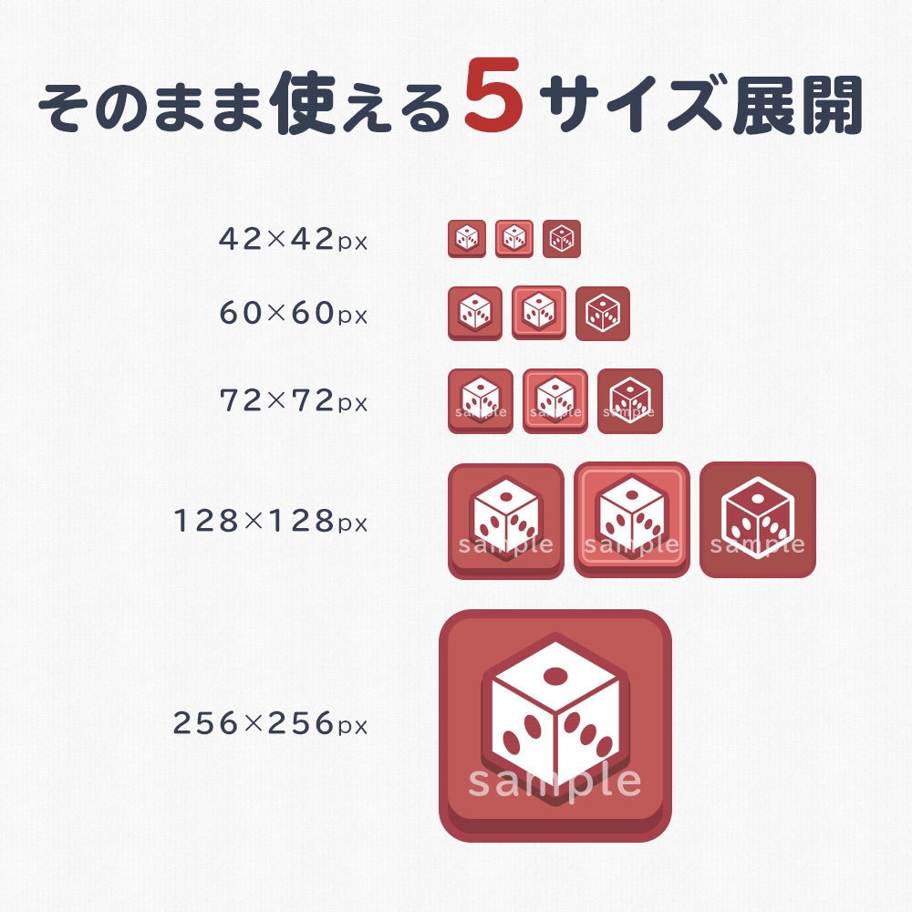 システムボタンセット vol.01