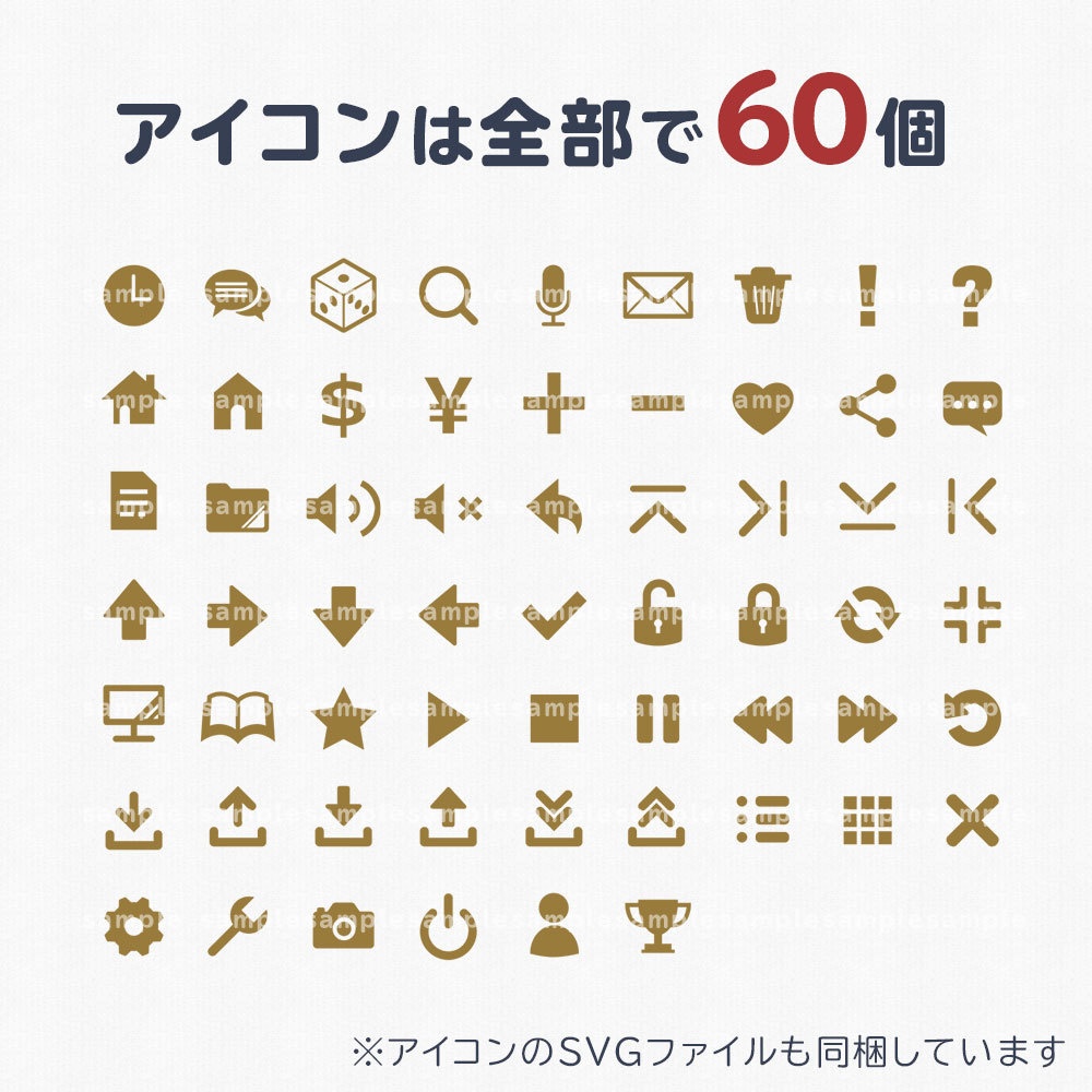 システムボタンセット vol.01