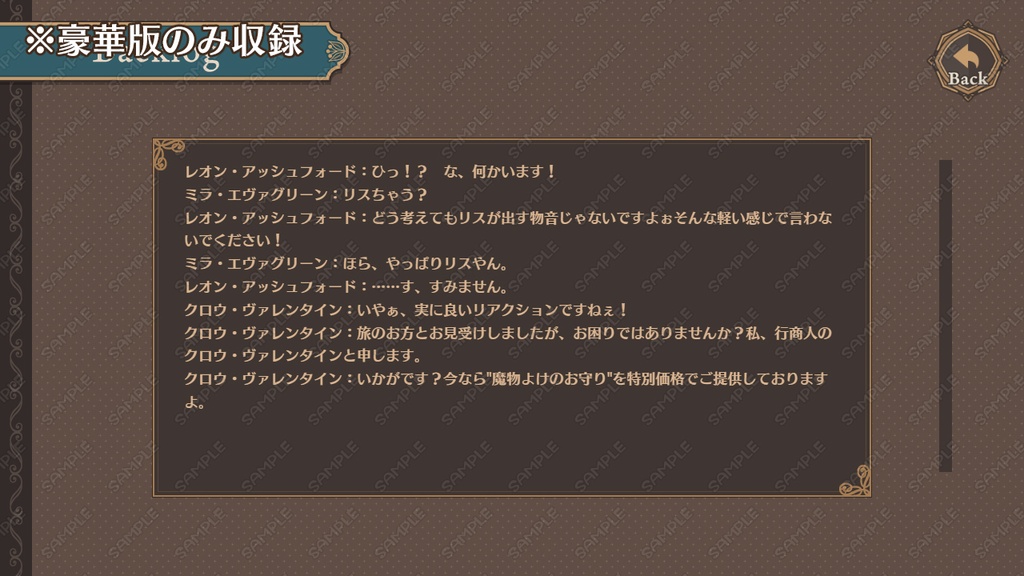 ゲームUIセット vol.07【HD】