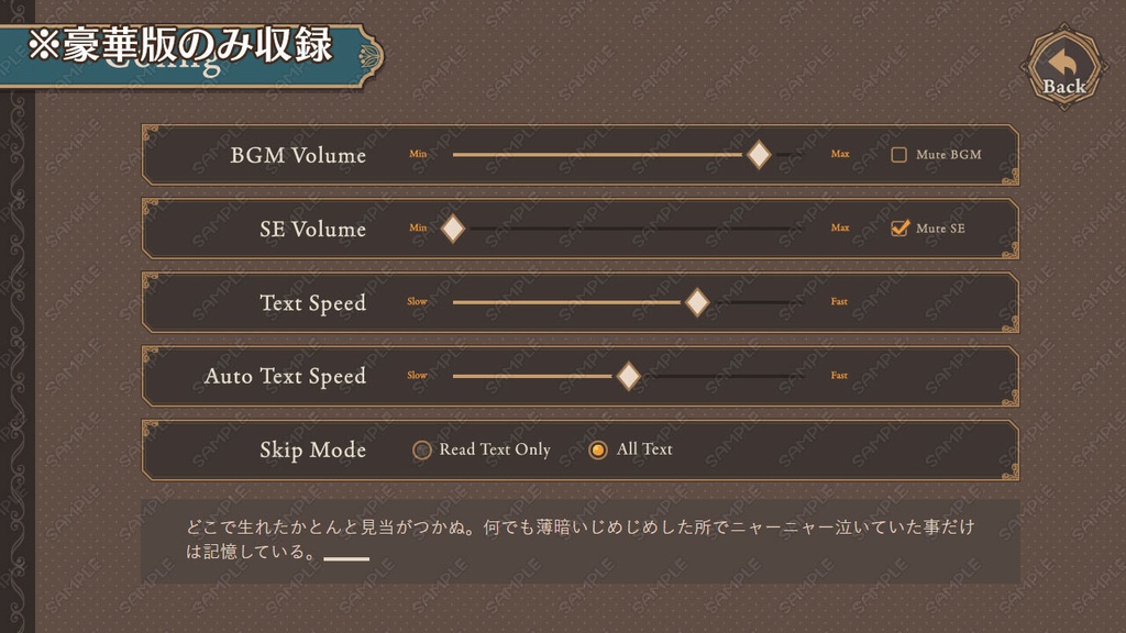 ゲームUIセット vol.07【HD】