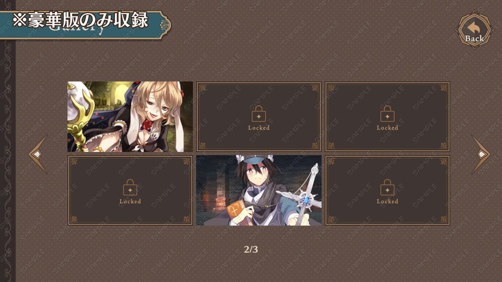 ゲームUIセット vol.07【HD】