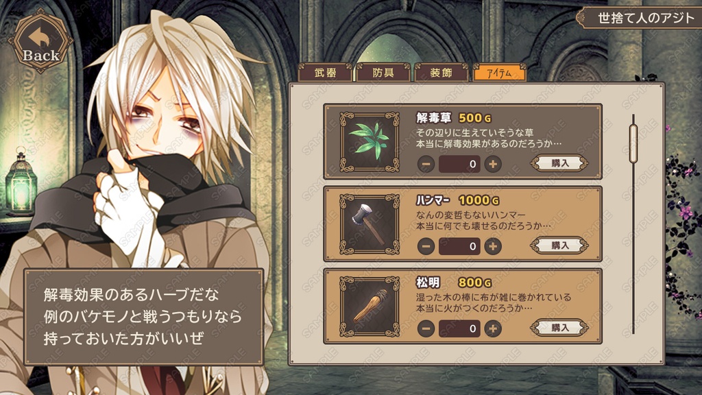 ゲームUIセット vol.07【HD】