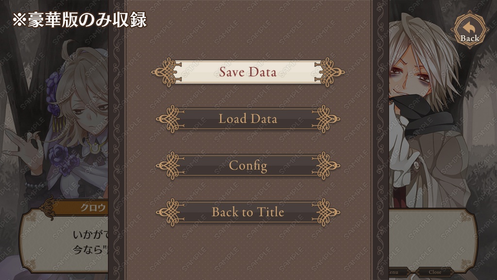ゲームUIセット vol.07【HD】