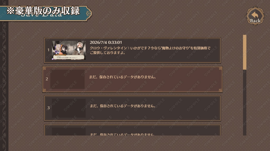 ゲームUIセット vol.07【HD】