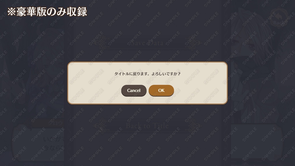 ゲームUIセット vol.07【HD】
