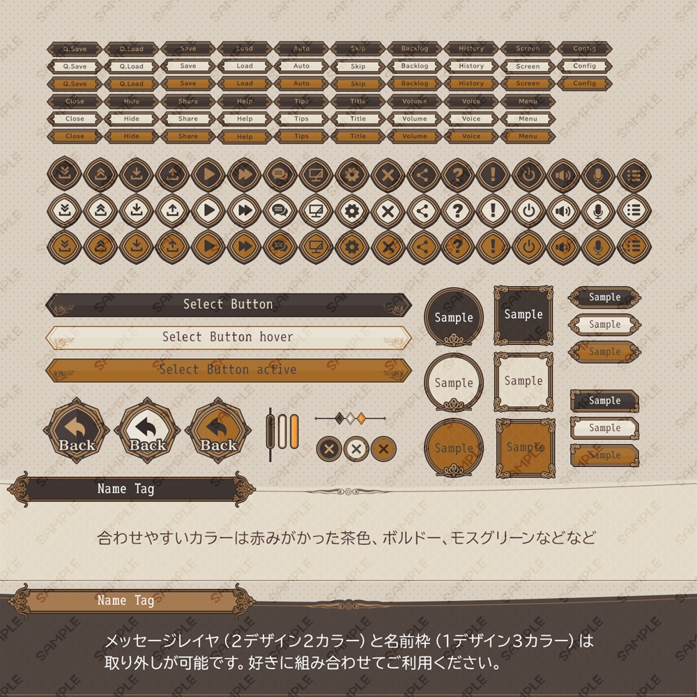 ゲームUIセット vol.07