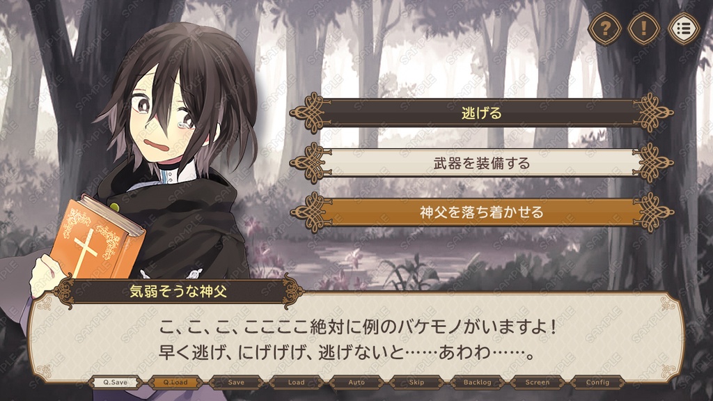 ゲームUIセット vol.07【HD】