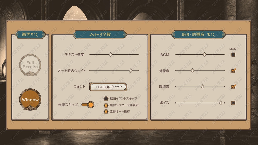 ゲームUIセット vol.07【HD】
