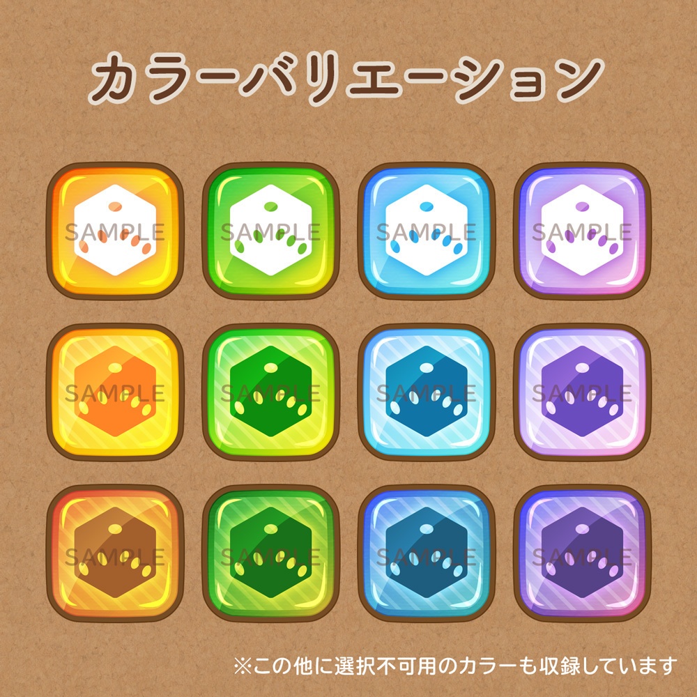 システムボタンセット vol.02