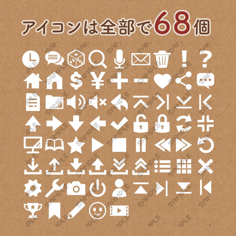 システムボタンセット vol.02