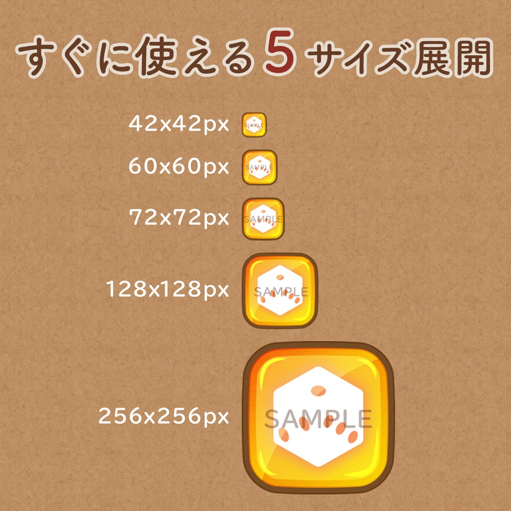 システムボタンセット vol.02