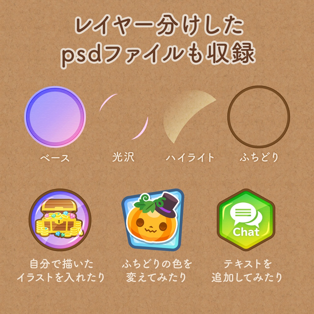 システムボタンセット vol.02