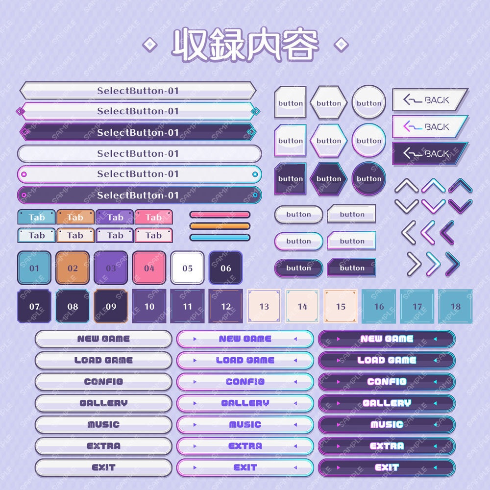 ゲームUIセット vol.08