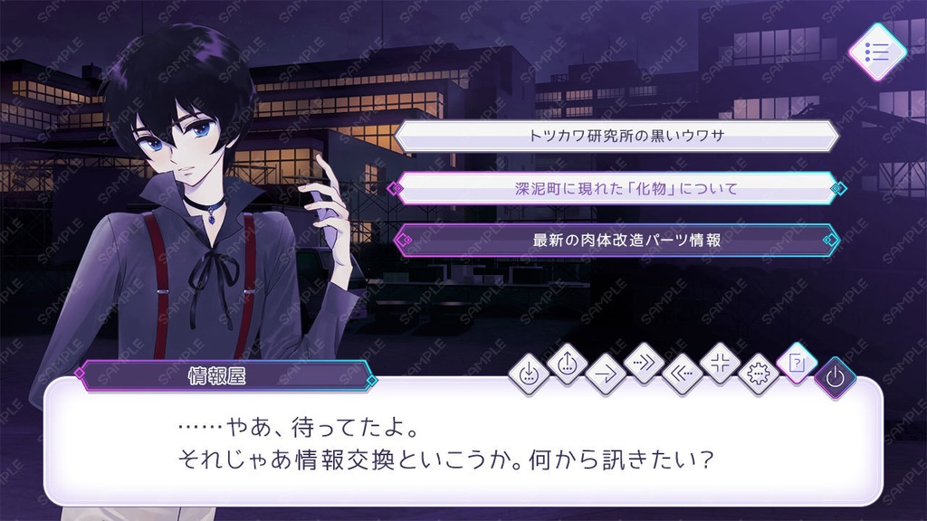 ゲームUIセット vol.08