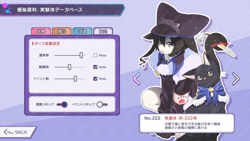 ゲームuiセット Vol 08 空想曲線 Booth ゲームuiセット Vol 08 空想曲線 Booth