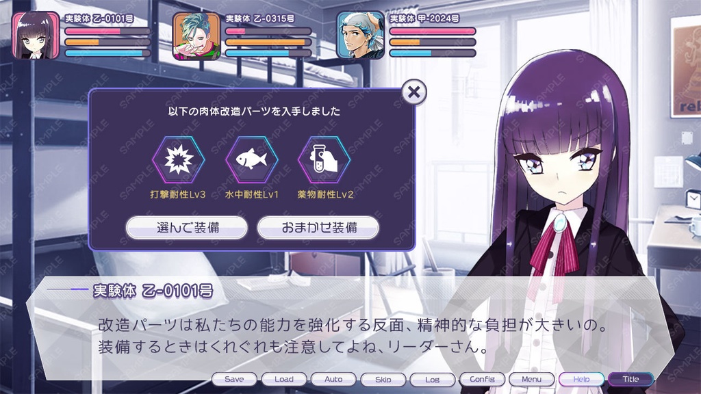 ゲームUIセット vol.08