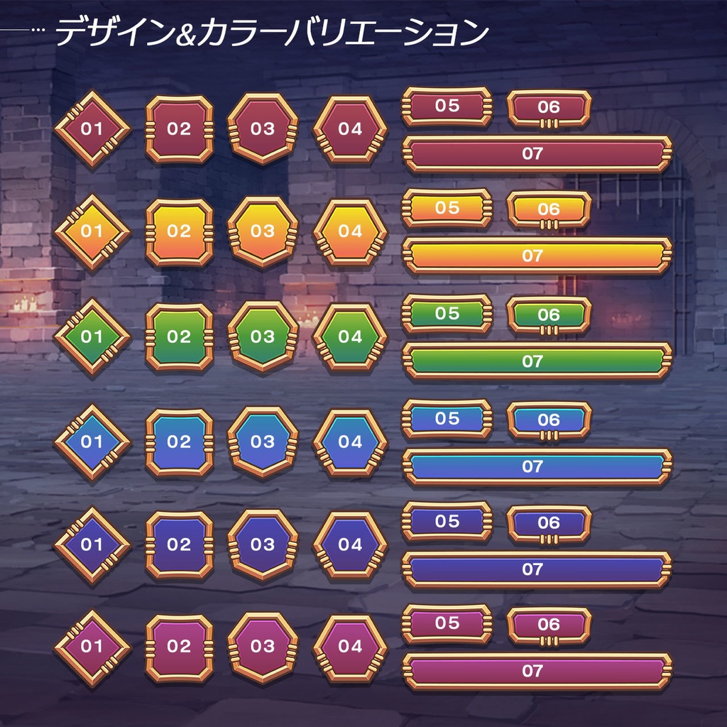 ボタン素材 vol.05