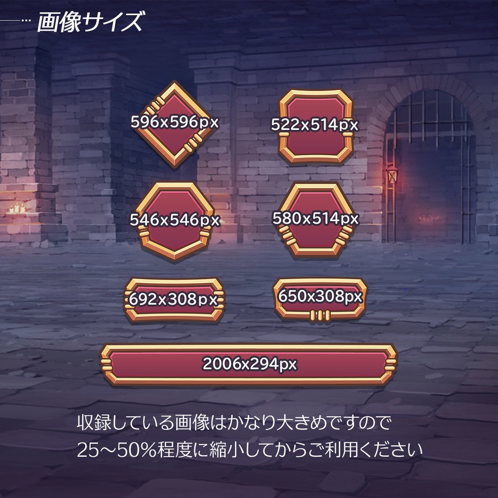 ボタン素材 vol.05