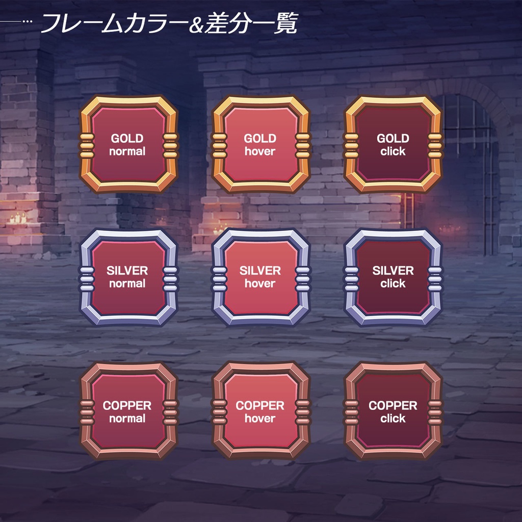 ボタン素材 vol.05