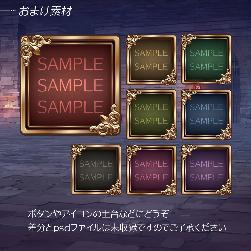 ボタン素材 vol.05