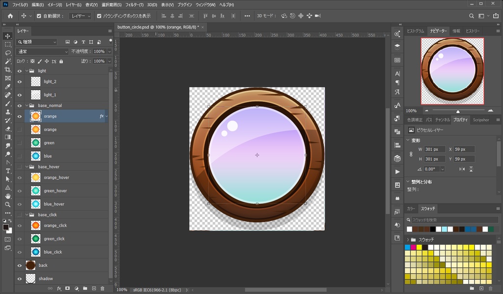 【フリー素材】冒険者のためのUI制作【clusterお題企画】