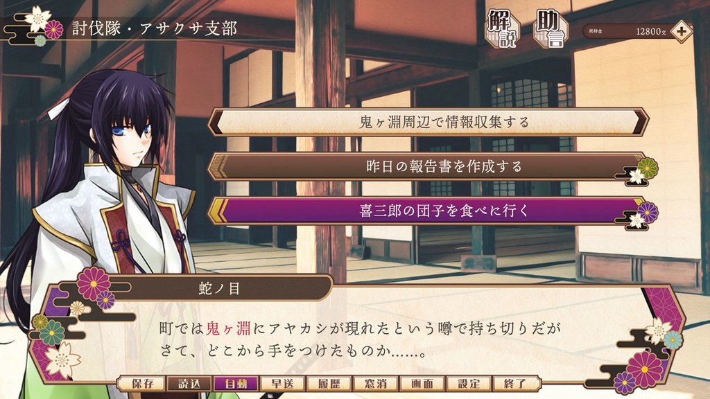 ゲームUIセット vol.09