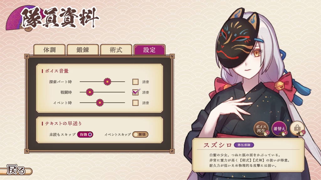 ゲームUIセット vol.09