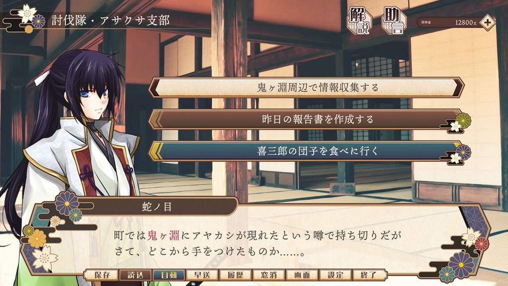 ゲームUIセット vol.09