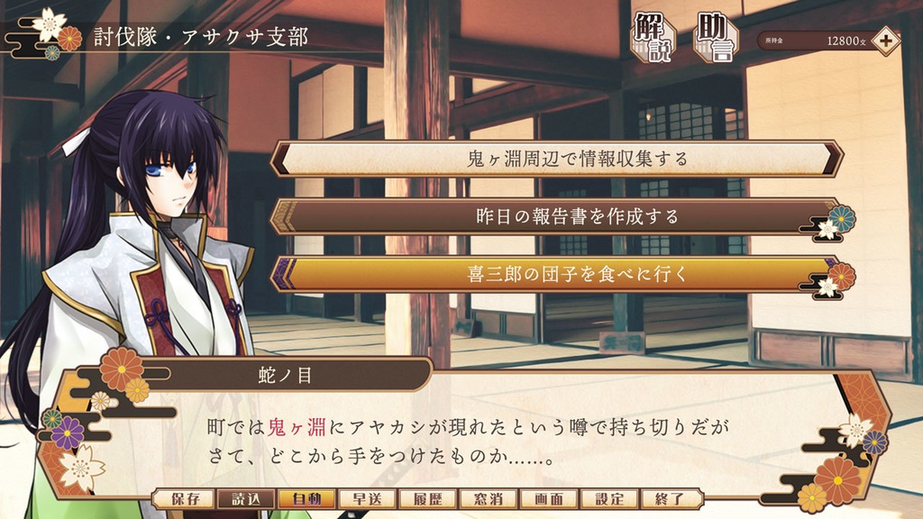 ゲームUIセット vol.09