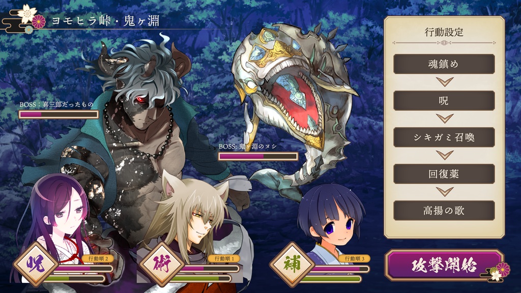 ゲームUIセット vol.09