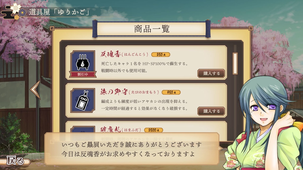 ゲームUIセット vol.09