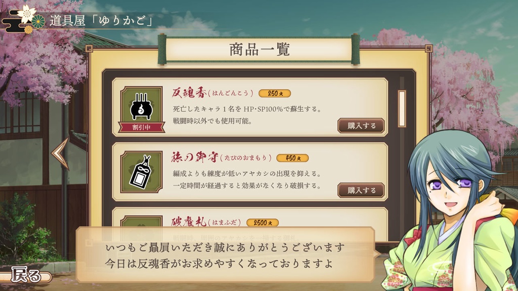 ゲームUIセット vol.09