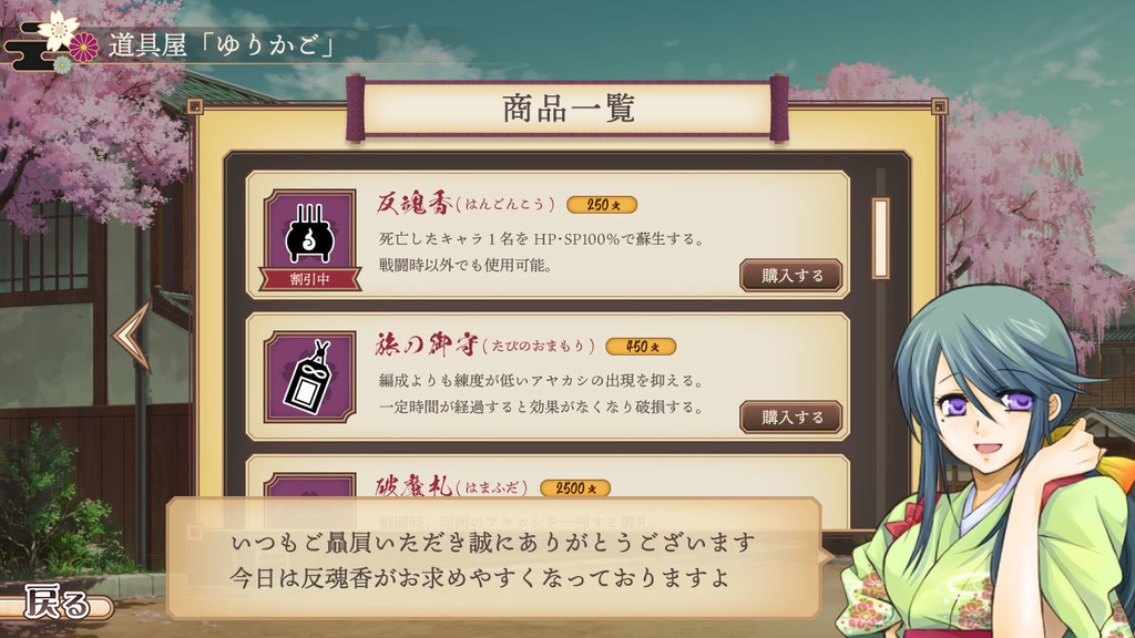 ゲームUIセット vol.09