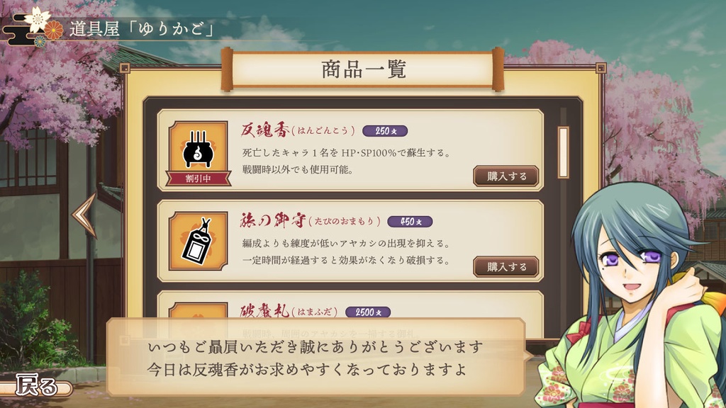 ゲームUIセット vol.09