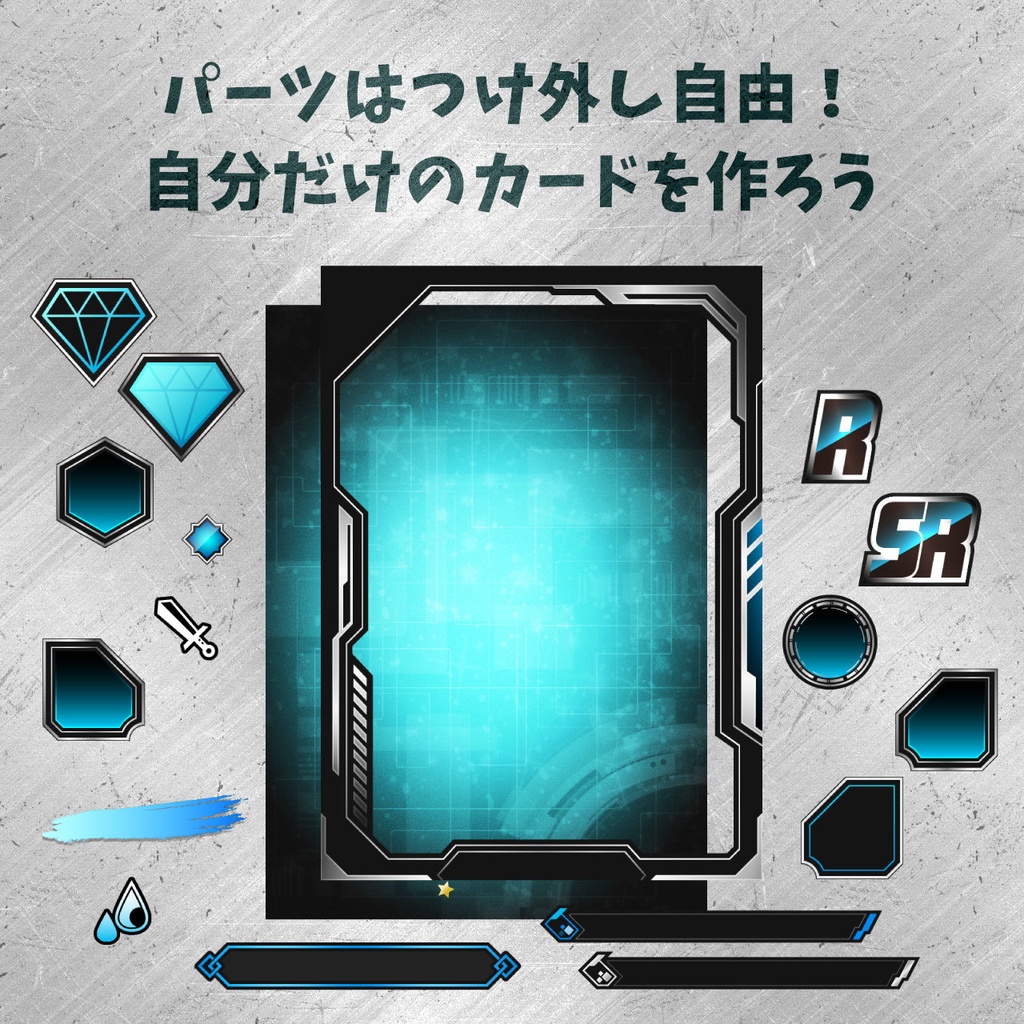 カードフレーム素材 vol.02