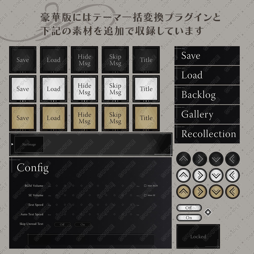 ゲームUIセット vol.10