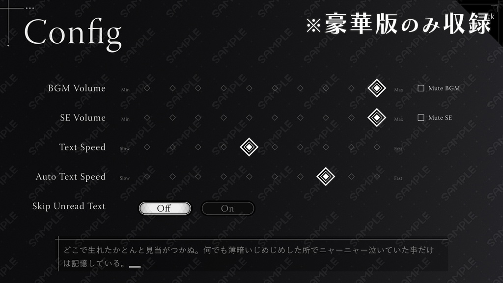 ゲームUIセット vol.10