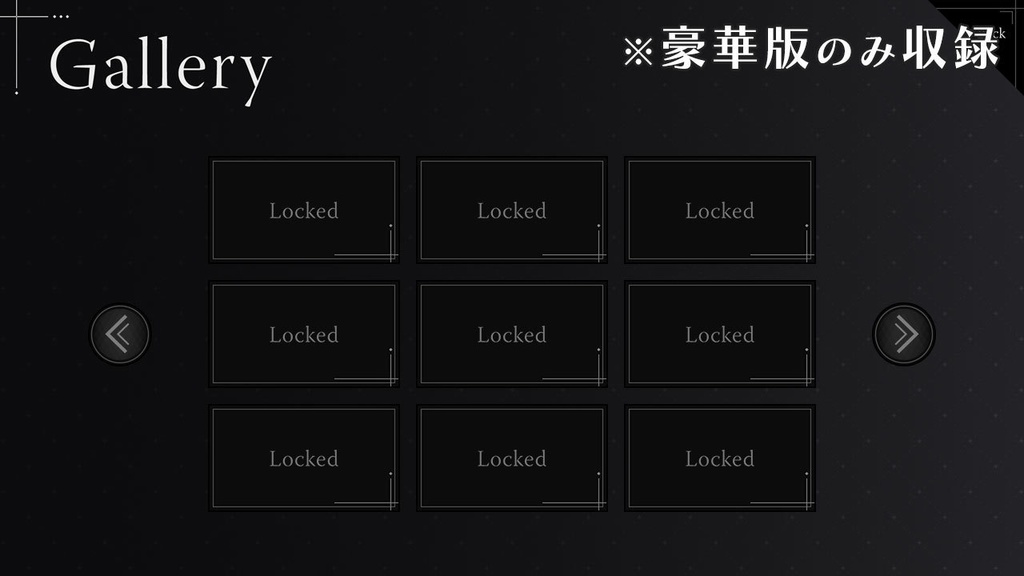 ゲームUIセット vol.10