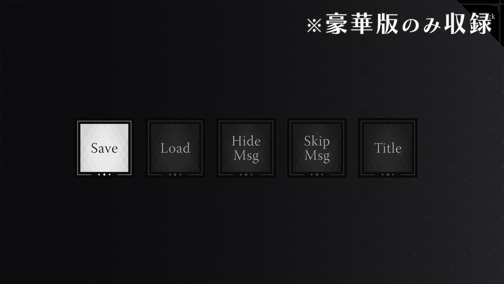 ゲームUIセット vol.10