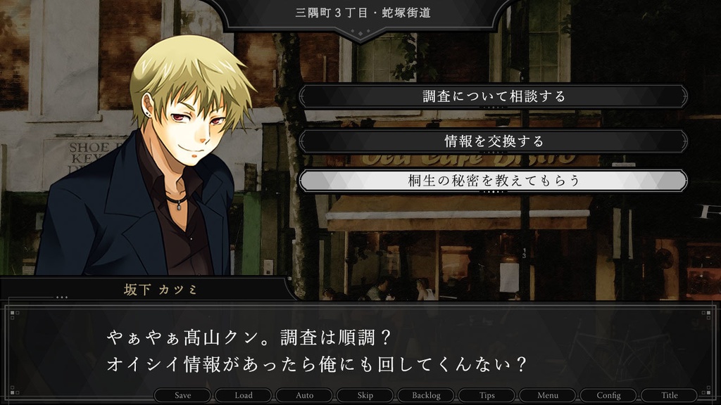 ゲームUIセット vol.10