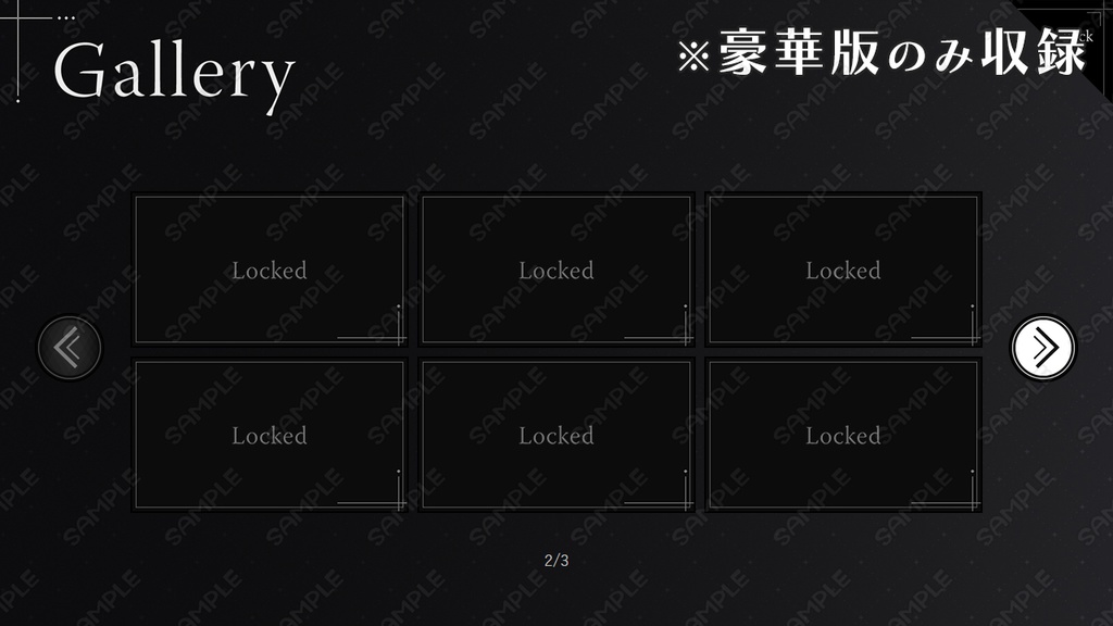 ゲームUIセット vol.10