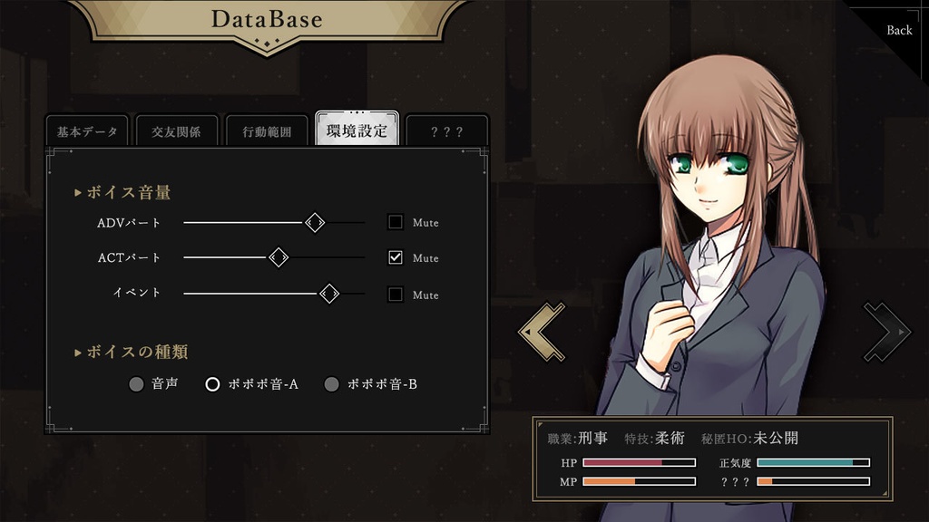 ゲームUIセット vol.10